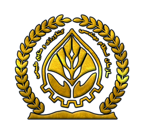 سازمان نظام مهندسی کشاورزی و منابع طبیعی استان بوشهر